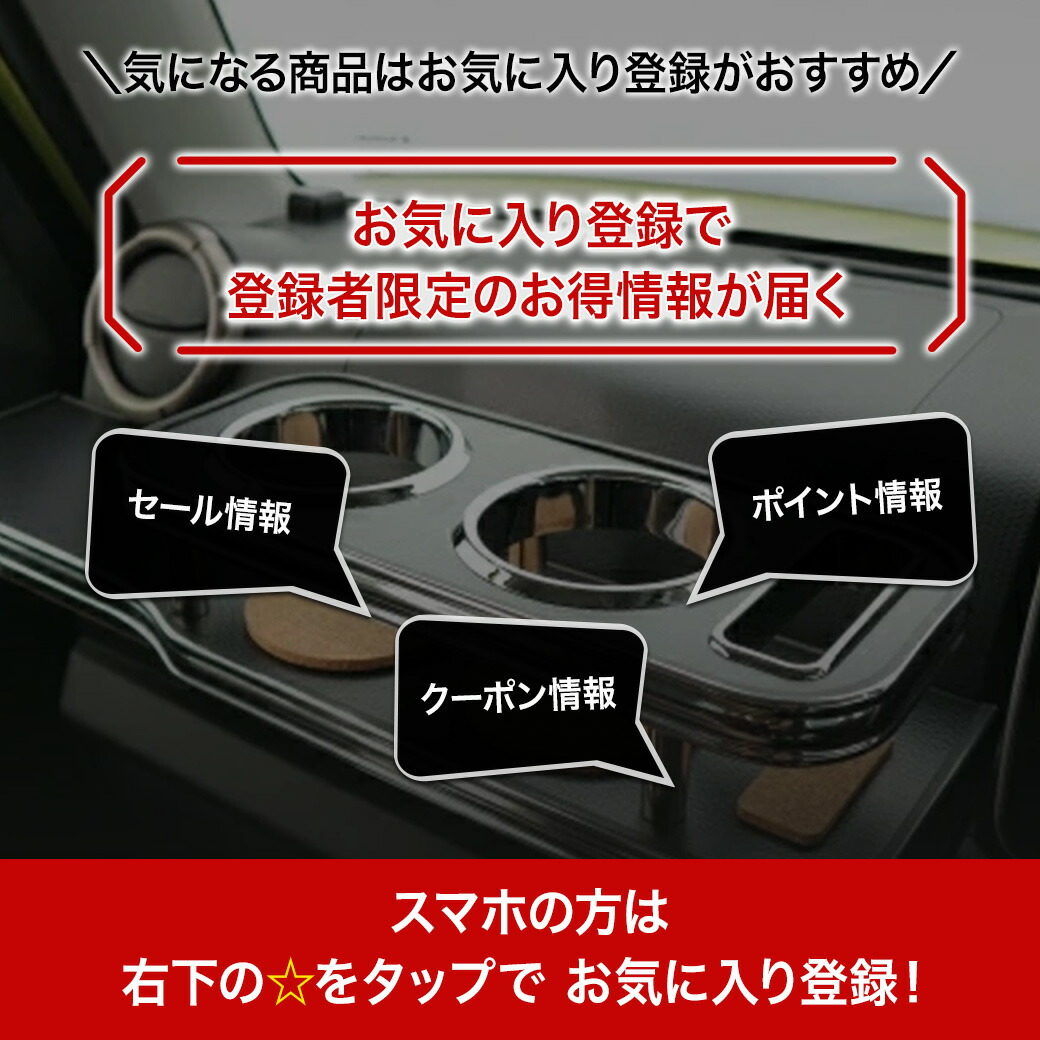 楽天市場】70系ヴォクシー サイドテーブル運転席側 カスタム カスタム