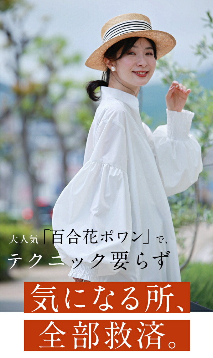 楽天市場】【ネイビー以外再入荷♪2/25 20時】（S~2L対応）首が長く