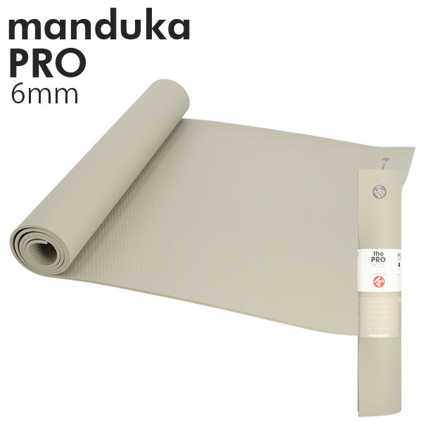 楽天市場】マンドゥカ ヨガマット Manduka 6mm プロ スタンダード Pro