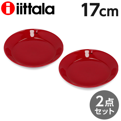 楽天市場】イッタラ ティーマ 17cm プレート レッド 2枚セット iittala