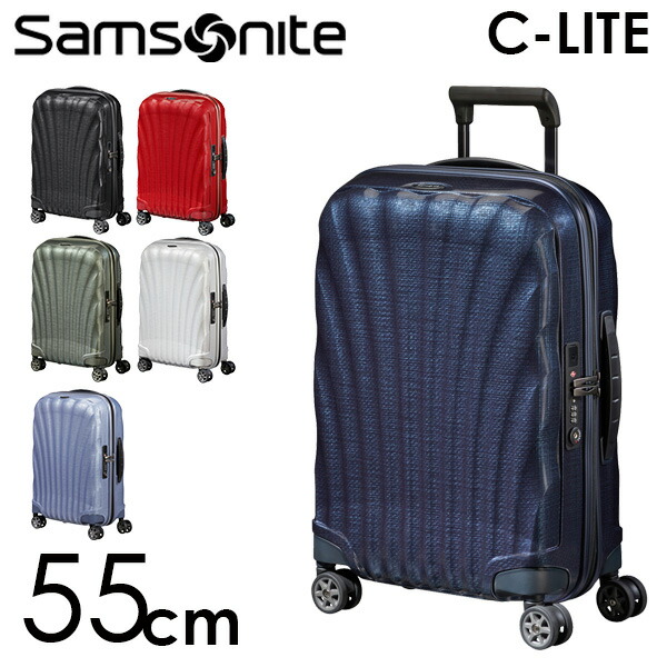 楽天市場】サムソナイト スーツケース C-LITE シーライト 55cm 36L