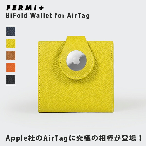 楽天市場】10%OFFクーポン対象 / フェルミプラス FERMI+ / BiFold