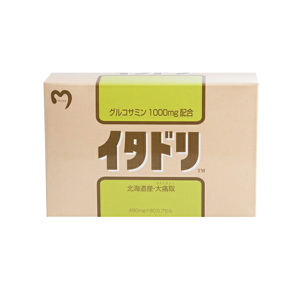 楽天市場】肥後すっぽんもろみ酢( 30粒 ) ゆめや ダイエット : ワンズ