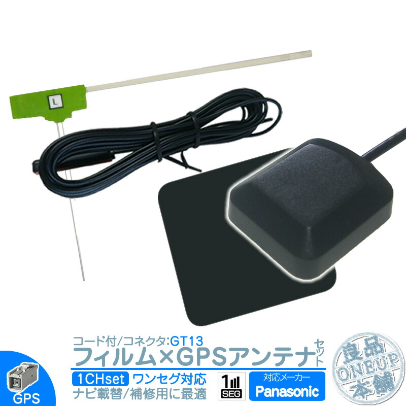 楽天市場】カーナビ cn-e310dの通販