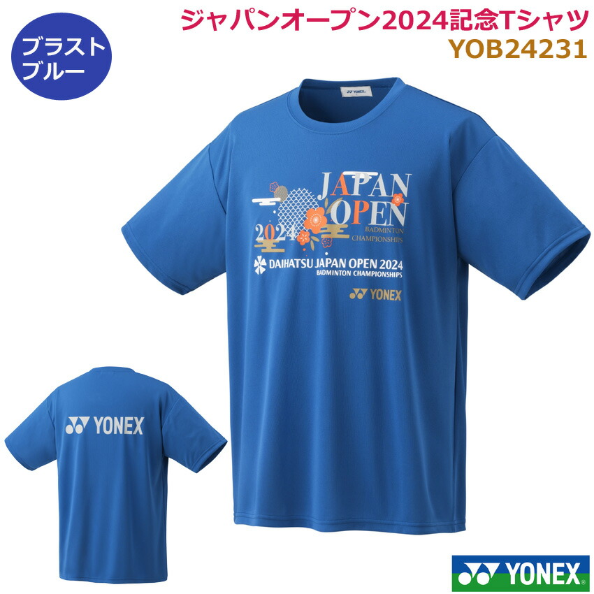 楽天市場】【特別価格】【即日発送】ヨネックス ダイハツ ジャパン