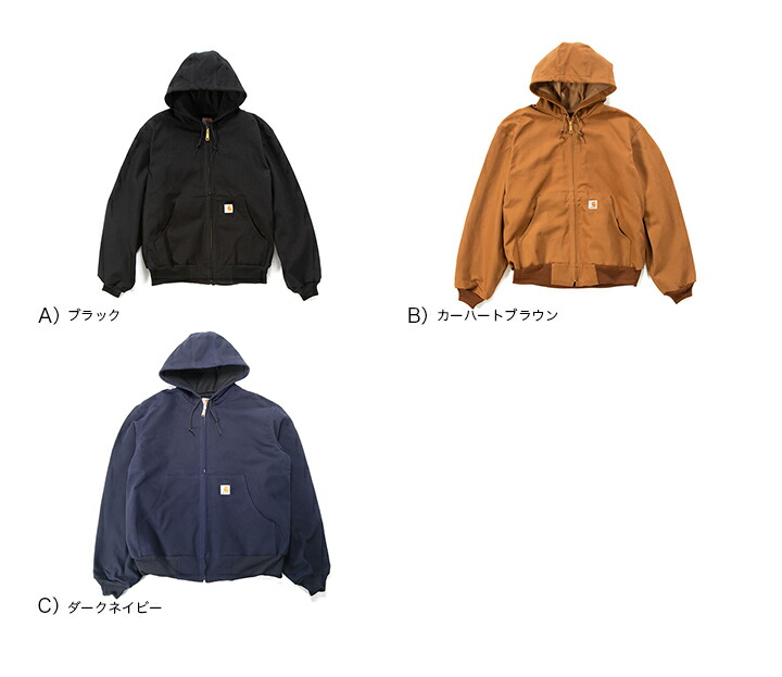 楽天市場】カーハート CARHART アウター ダック キャンバス アクティブ