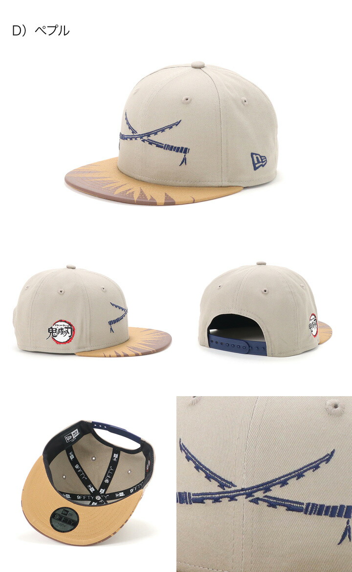 楽天市場】ニューエラ NEW ERA 帽子 キャップ YOUTH 9FIFTY 鬼滅の刃