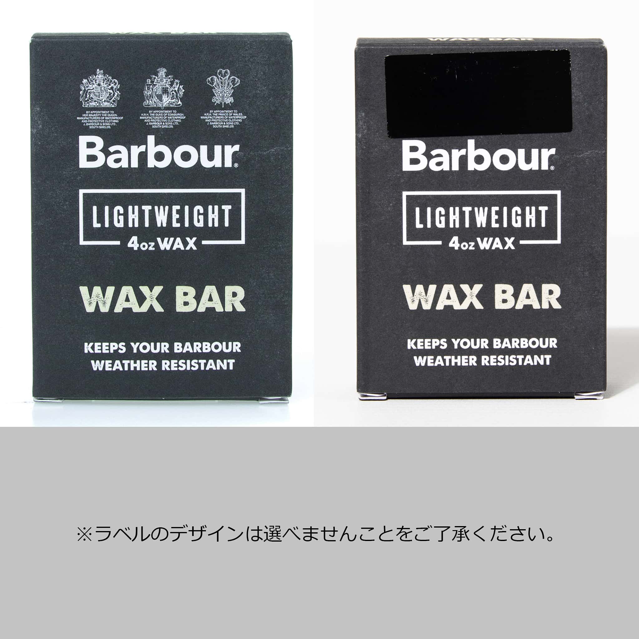 楽天市場】バブアー BARBOUR ワックスバー LIGHT WEIGHT WAX BAR 4OZ