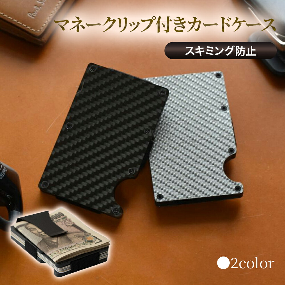 楽天市場】グッチ マネークリップ インターロッキングG 499062 J8400