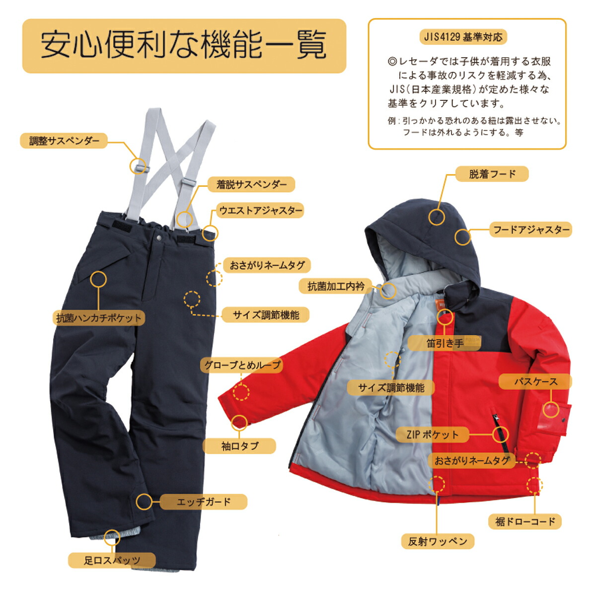 楽天市場】【公式ストア】 キッズ スキーウェア 子供 ジュニア 男の子