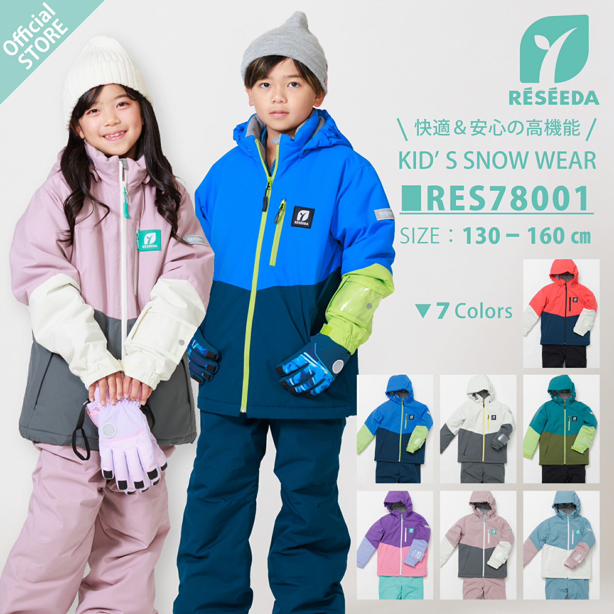 楽天市場 | ONYONE STORE - ONYONE 公式ストアです。