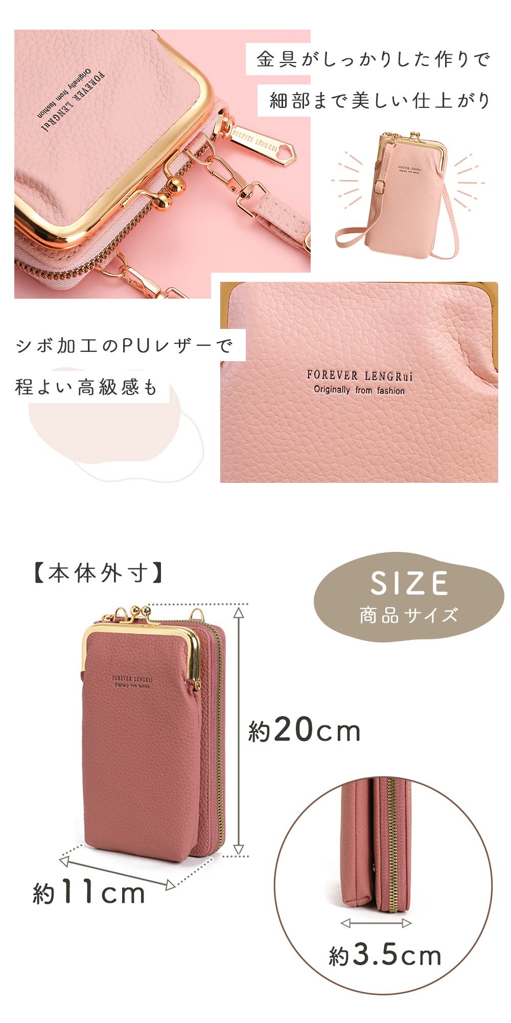 楽天市場】【MILASIC公式】スマホポーチ レディース お財布 ウォレット