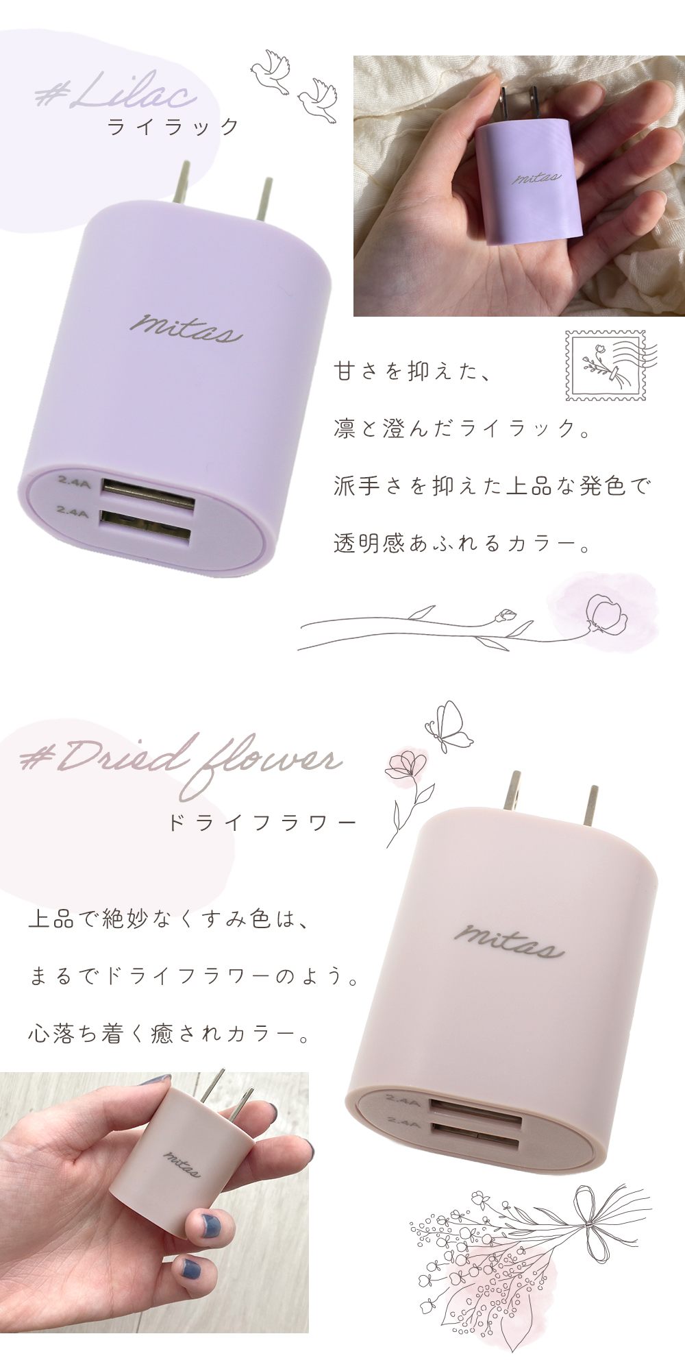楽天市場】【楽天1位 mitas公式】急速充電器 2.4A 最大12W くすみ