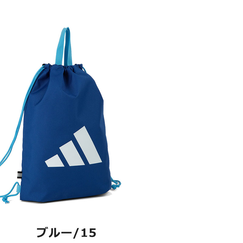 楽天市場】アディダス adidas ナップサック リュック 66002【メール便