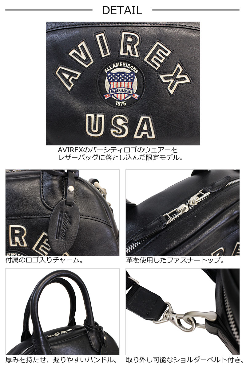 楽天市場】アヴィレックス AVIREX 2WAY ミニボストンバッグ Lightning