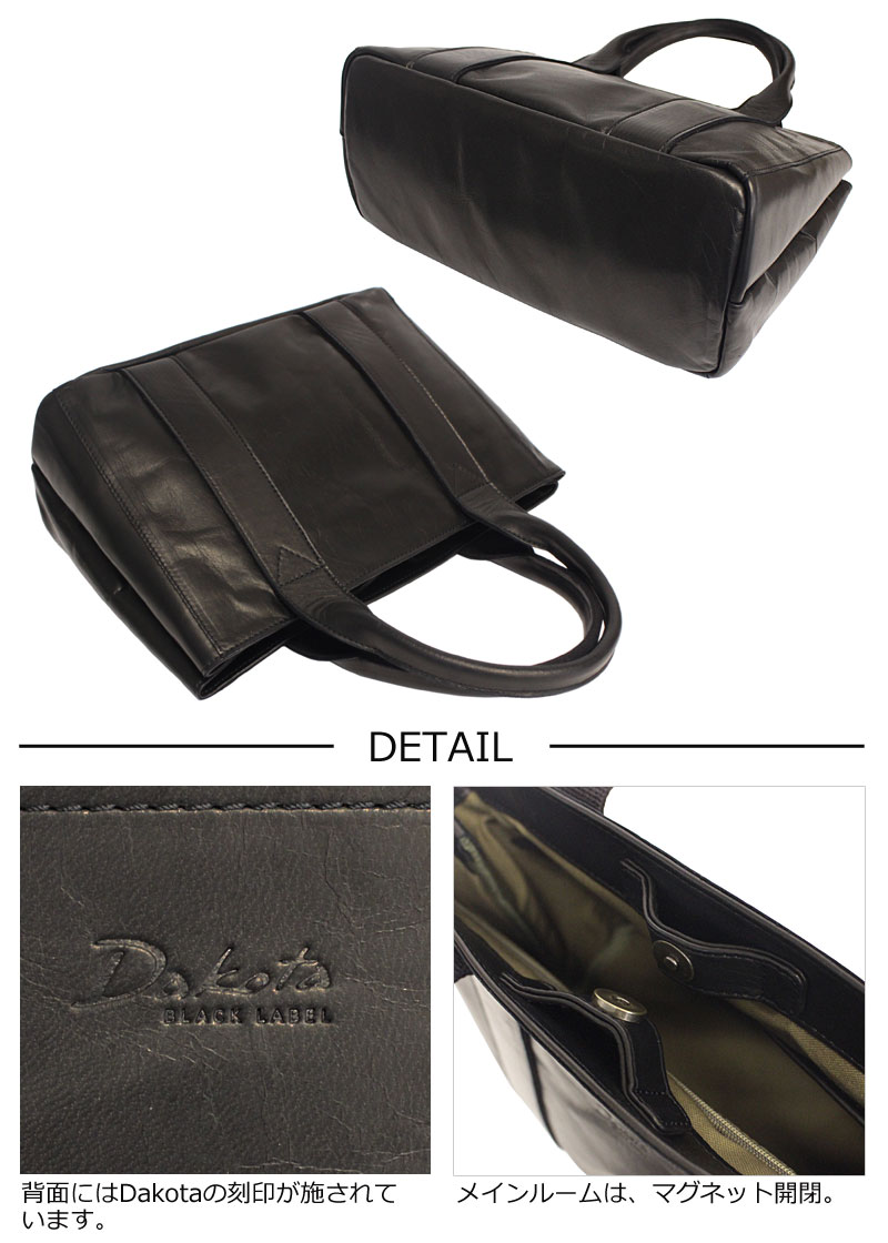 楽天市場】ダコタ ブラックレーベル Dakota BLACK LABEL 馬革 トート