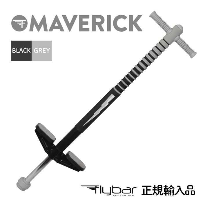 楽天市場】【Flybar 正規輸入品】ホッピング Maverick ポゴスティック