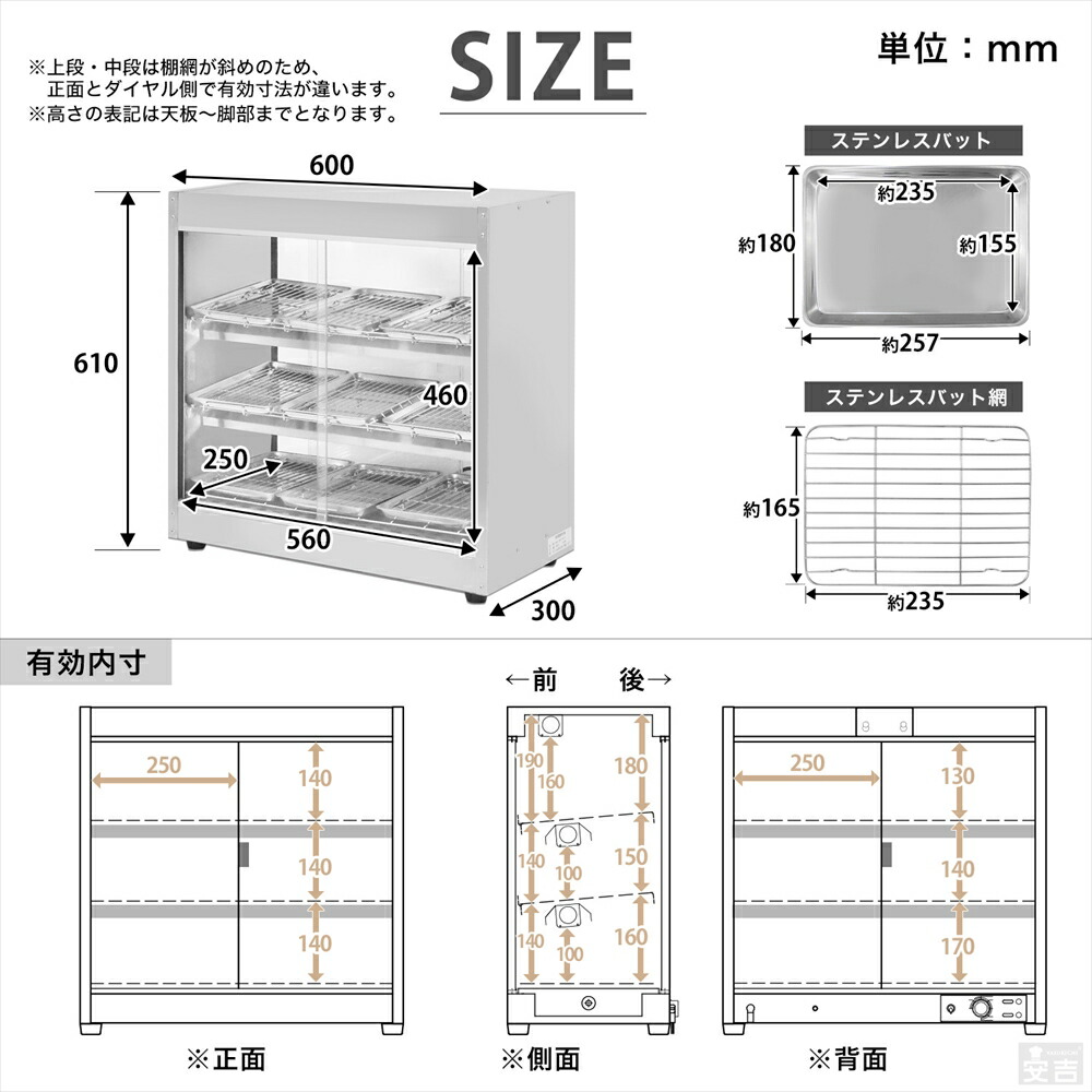 楽天市場】【条件付き送料無料】温蔵ショーケース PRO-9WSE【ホット