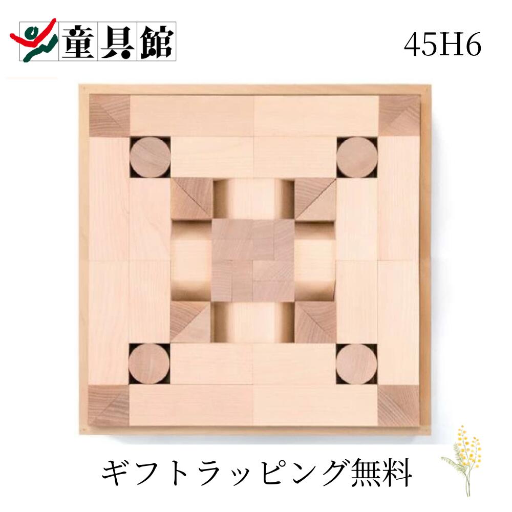 楽天市場】waku block h7の通販