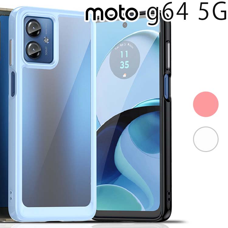 楽天市場】moto g64 5G ケース motog64 耐衝撃 TPU ソフト クリア