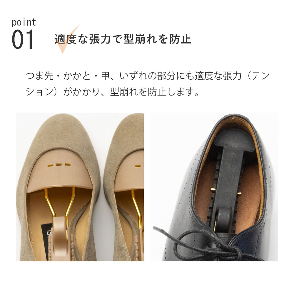 楽天市場】ララウォーク シューズキーパー シューキーパー メンズ