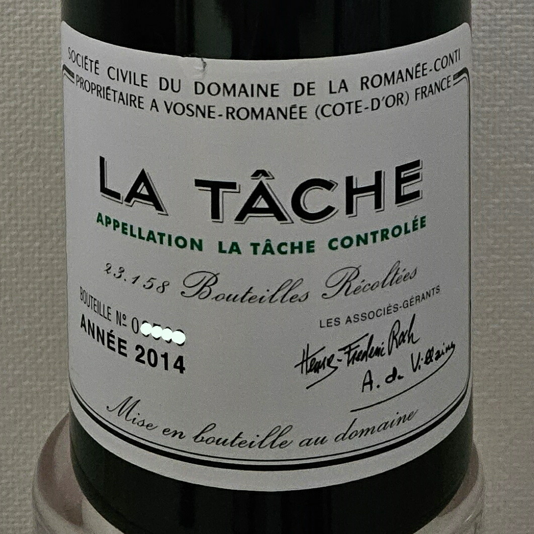 DRC LA TACHE（ラターシュ）2014ロマネコンティ750ml(12) Amazon.co.jp