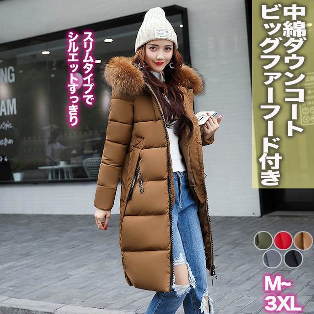 楽天市場】ダウンコート レディース 秋 冬 ロング 大きいサイズ XL 2XL