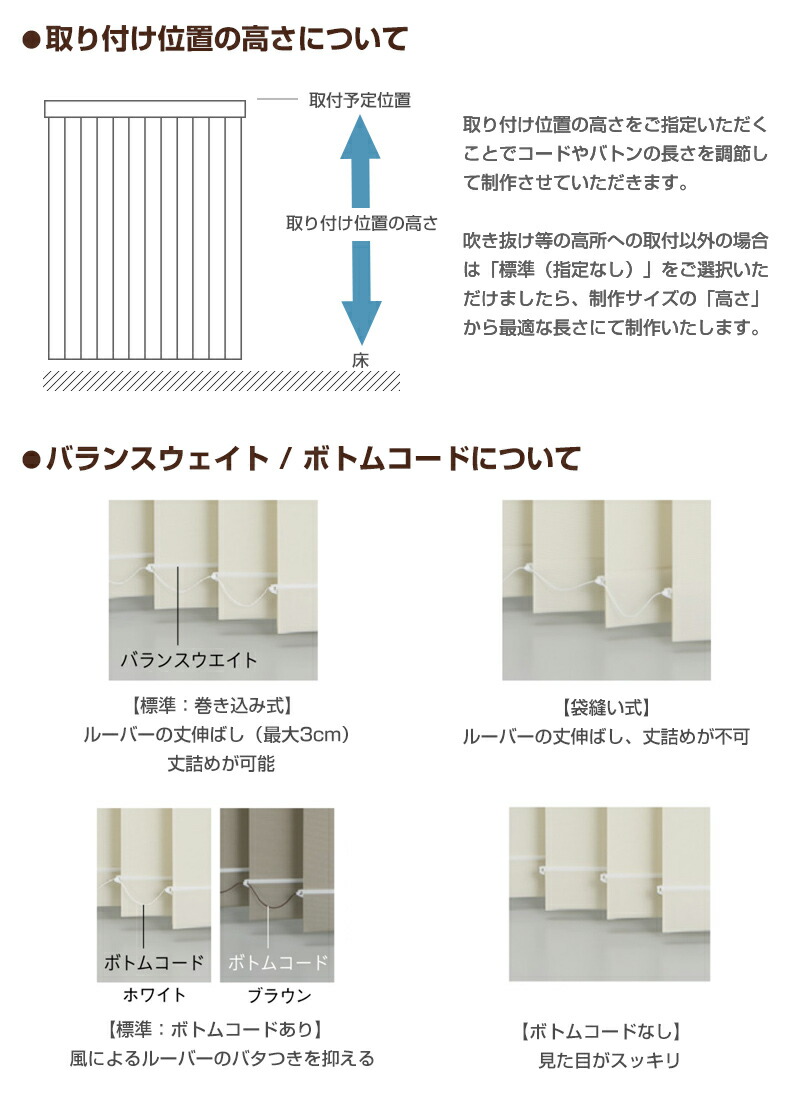 TOSO バーチカルブラインド 縦型 ブラインド 幅70cm TOSO（トーソー