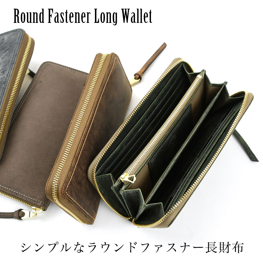 楽天市場】長財布 ラウンドファスナー クードゥー クーズー 本革 財布