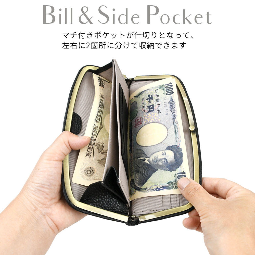 楽天市場】天溝がま口 長財布 薄型 ロング Folna 日本製 本革 財布