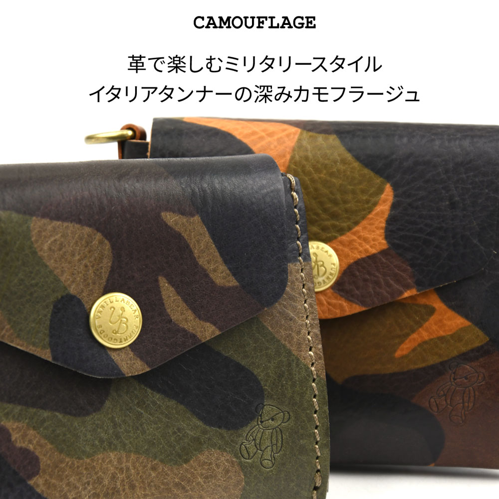 楽天市場】二つ折り財布 コンパクト かぶせ 迷彩 Vanilla Bear 日本製