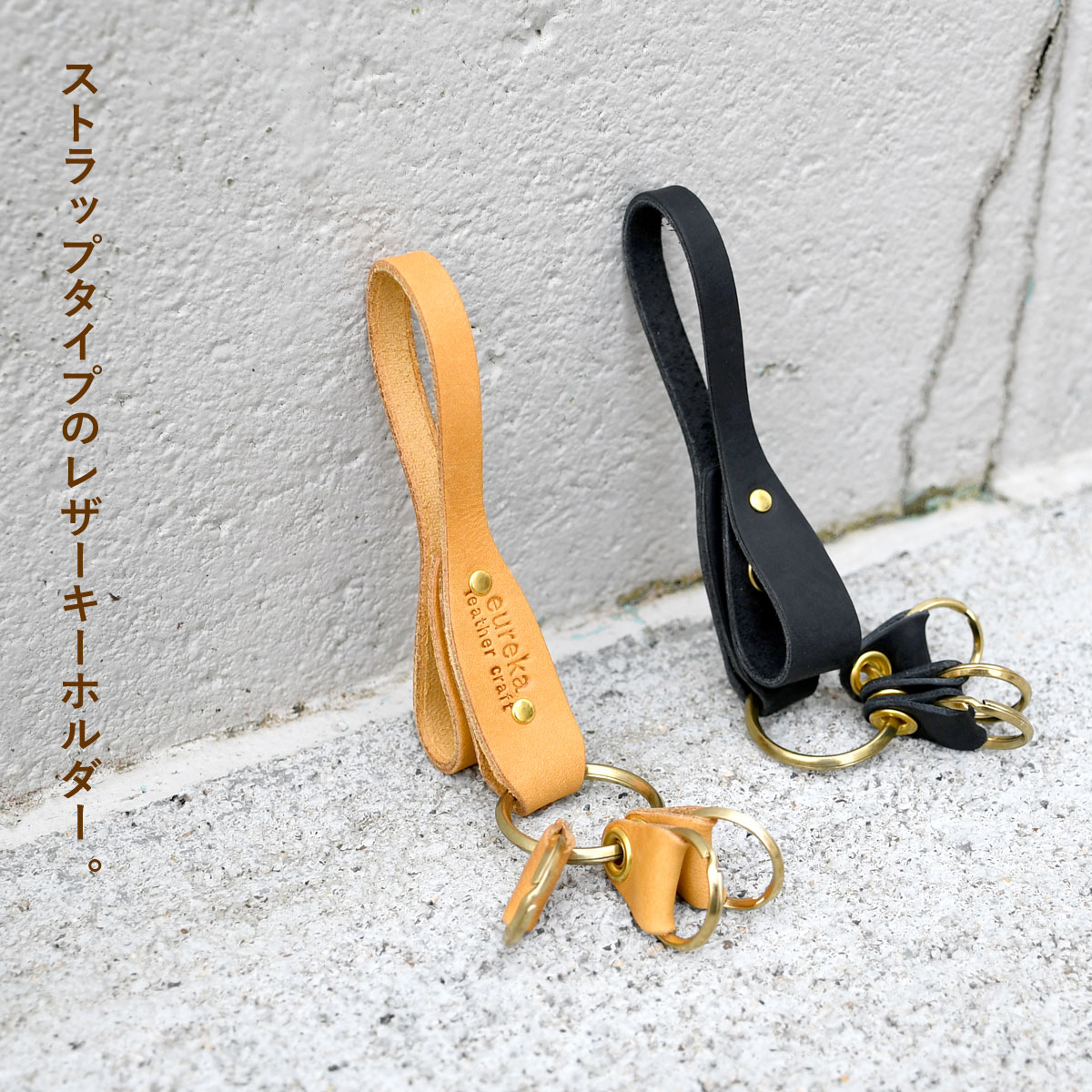 楽天市場】キーホルダー ストラップ【キーホルダー7】3連 日本製 本革