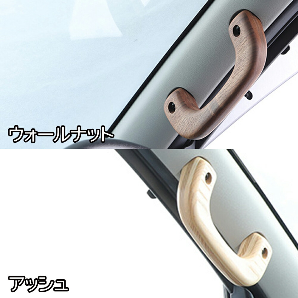 楽天市場】【フロント用】 Aピラー用1本 ハイエース 200系専用