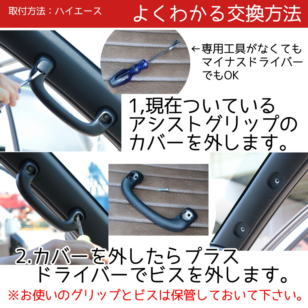 楽天市場】アシストグリップ Ver2 NV350 キャラバン E26 取っ手