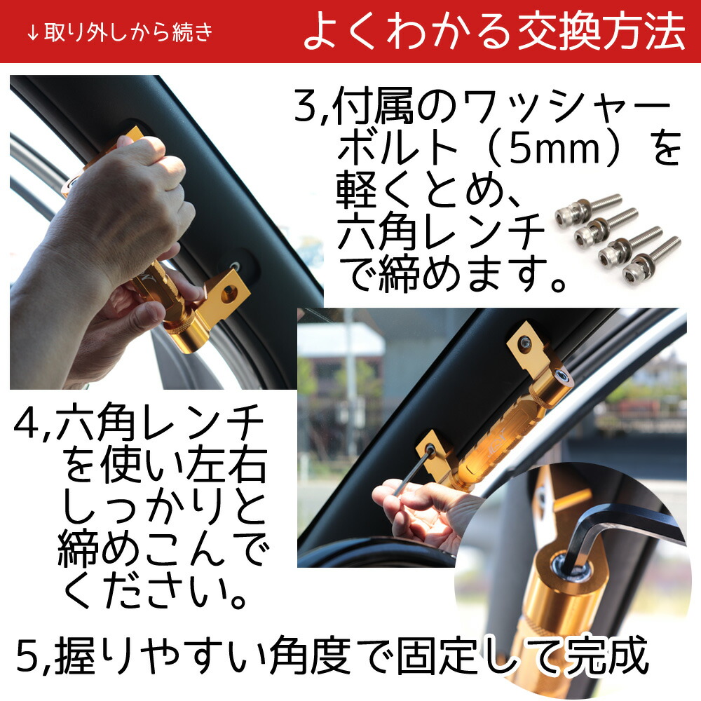 楽天市場】アシストグリップ Ver2 NV350 キャラバン E26 取っ手
