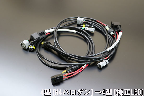 楽天市場】ハイエース 200系 4型 [H4ハロゲン] → 4型 [純正LED
