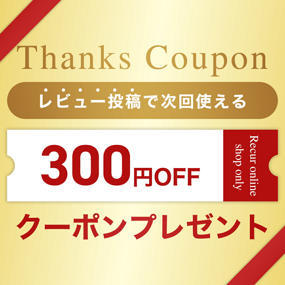 楽天市場】【送料無料】 エンジェル エッグ ヴィンテージ 2008
