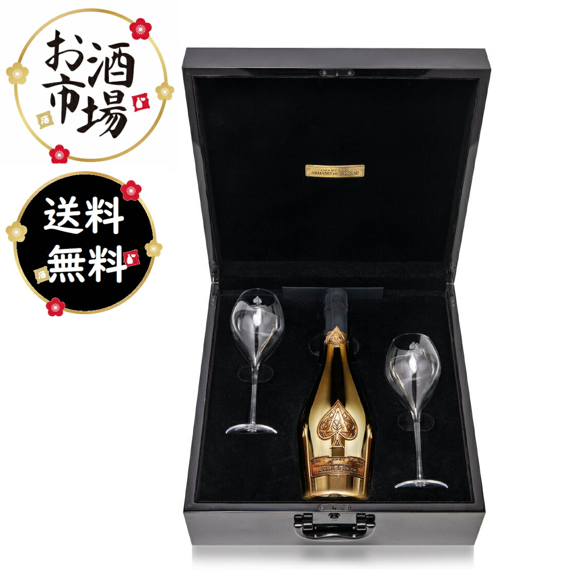24時間以内発送】アルマンド イエローゴールド トゲマンド リシュ