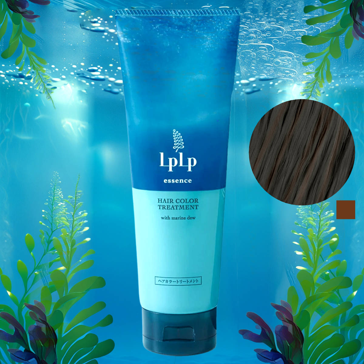 楽天市場】LPLP ルプルプ ヘアカラートリートメント モカブラウン 200g