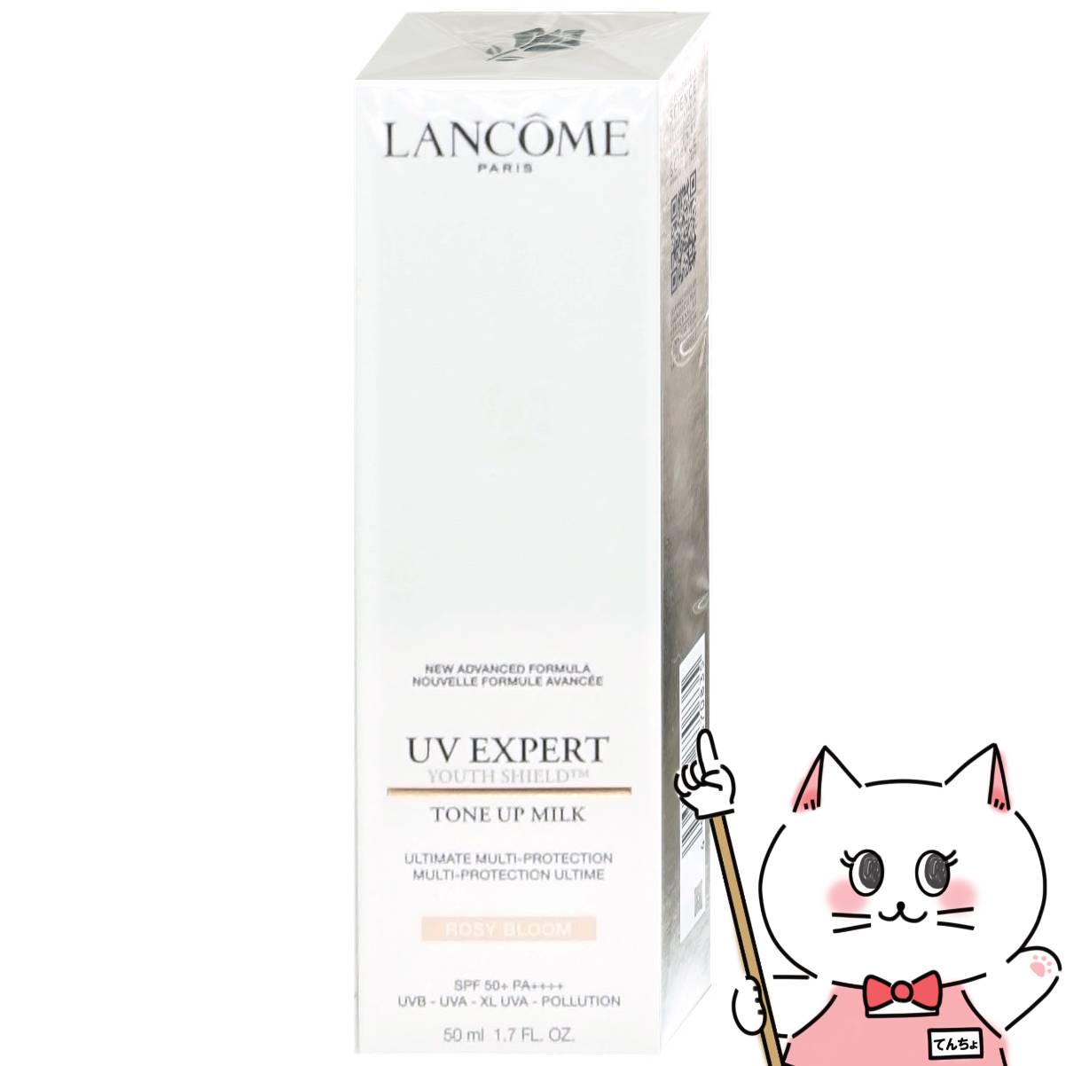 楽天市場】50ml ランコム トーンアップ ローズの通販
