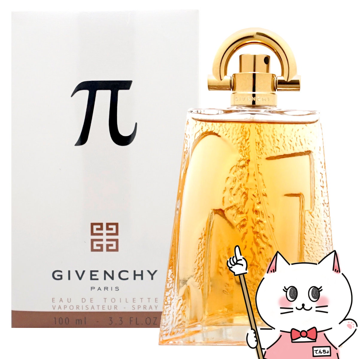 楽天市場】【最大400円OFFクーポン】ジバンシイ パイEDT 100ml SP