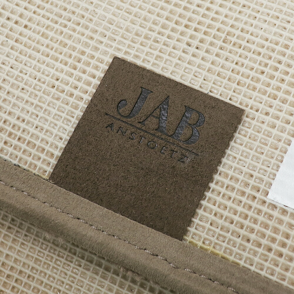 楽天市場】【新古品】 【モデルルーム展示品】 JAB ANSTOETZ (ジャブ
