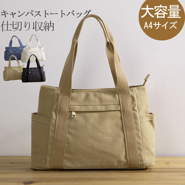 楽天市場】ショルダーバッグ レディース キャンバスバッグ バッグ 大