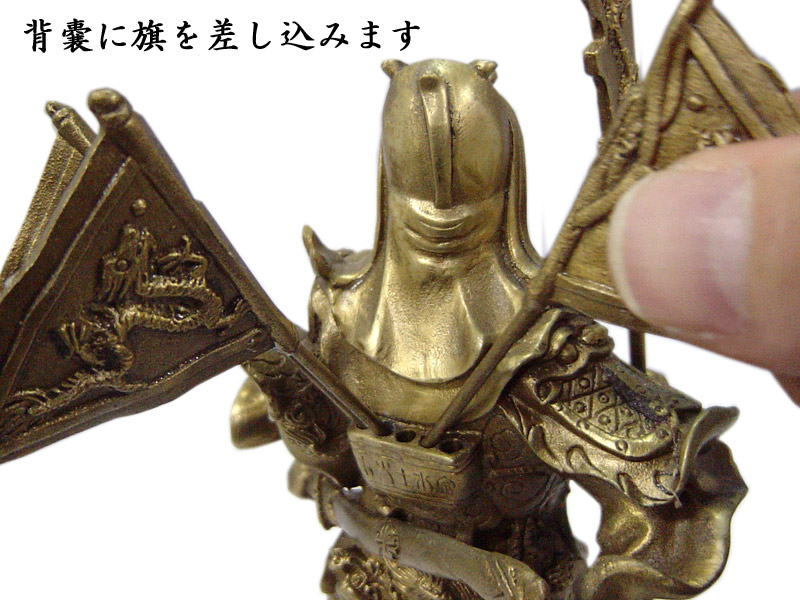 楽天市場】関羽の置物 銅製龍旗関羽（小） : 中国貿易CTCオンラインShop