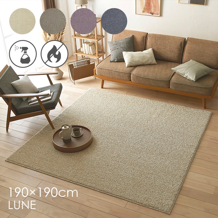 luner-190-190.jpg