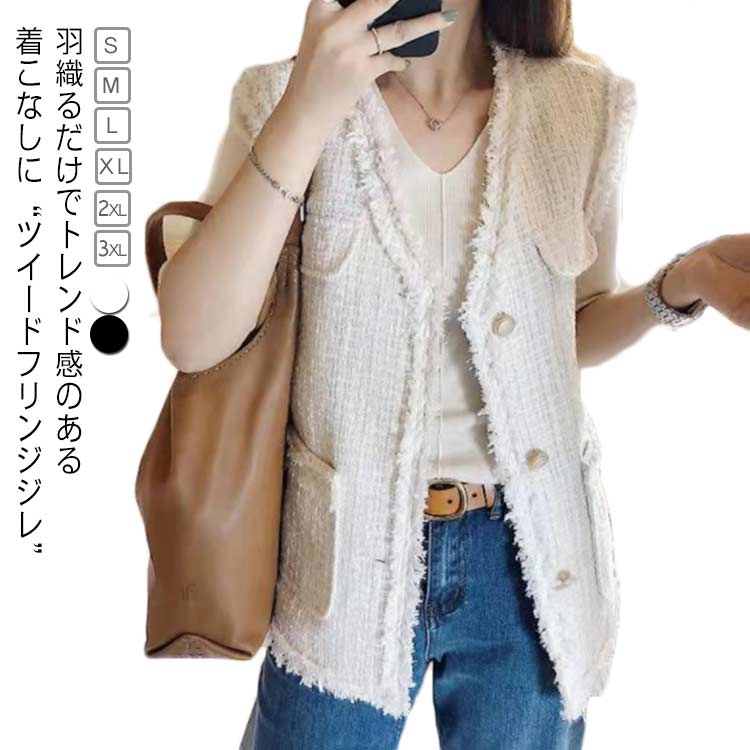 楽天市場】 レディース ベスト Vネック ノースリーブ ツイード