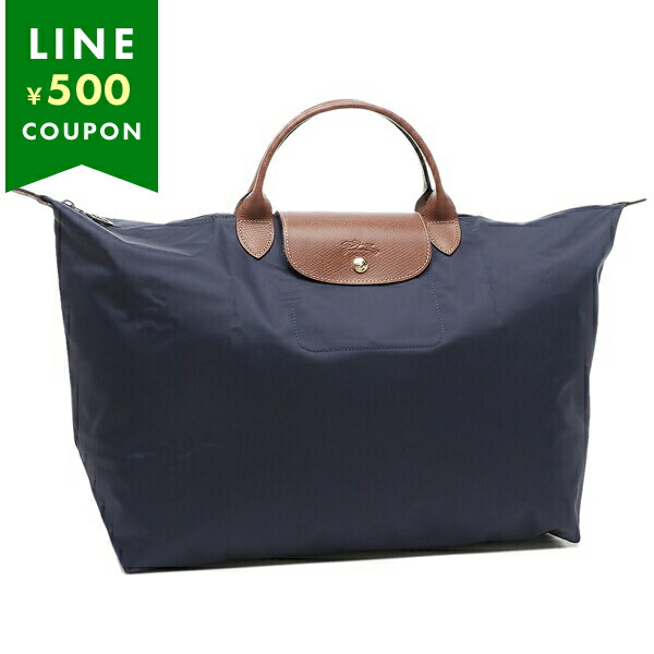楽天市場】ロンシャン LONGCHAMP ハンドバッグ ボストンバッグ