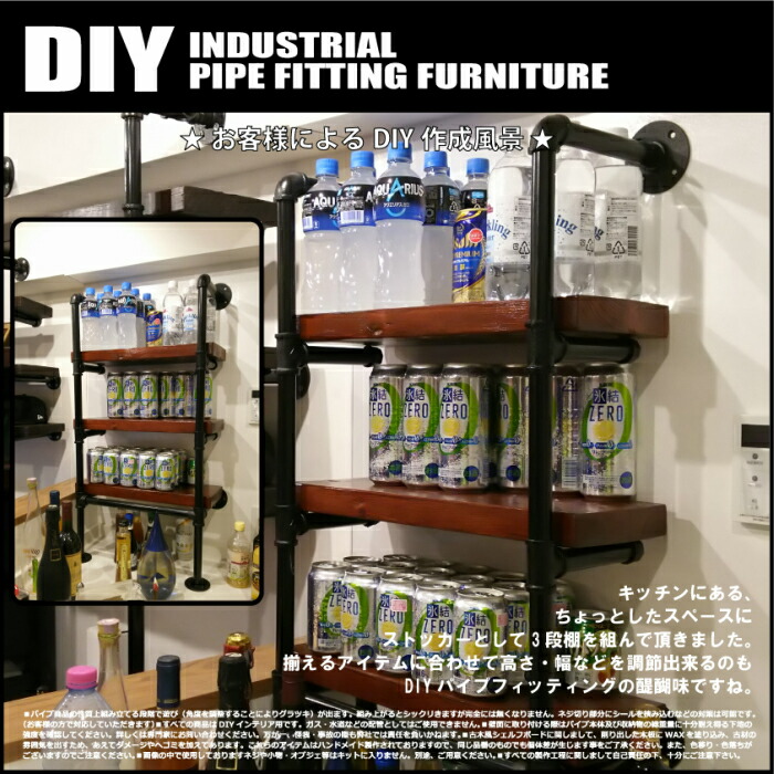 楽天市場】ガス管 DIY ブラックパイプ 棚 タオル掛け ハンガー ラック