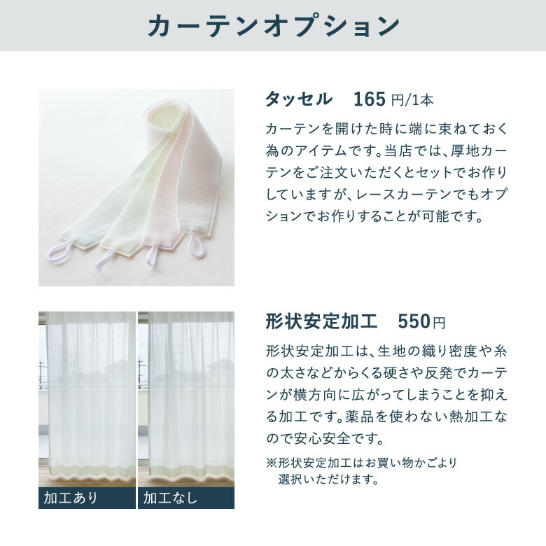 楽天市場】オーダーカーテン レースカーテン サンゲツ【AC2496-2497
