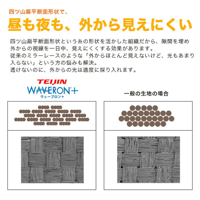 楽天市場】レースカーテン ショコラテ オーダー 昼も夜も見えにくい